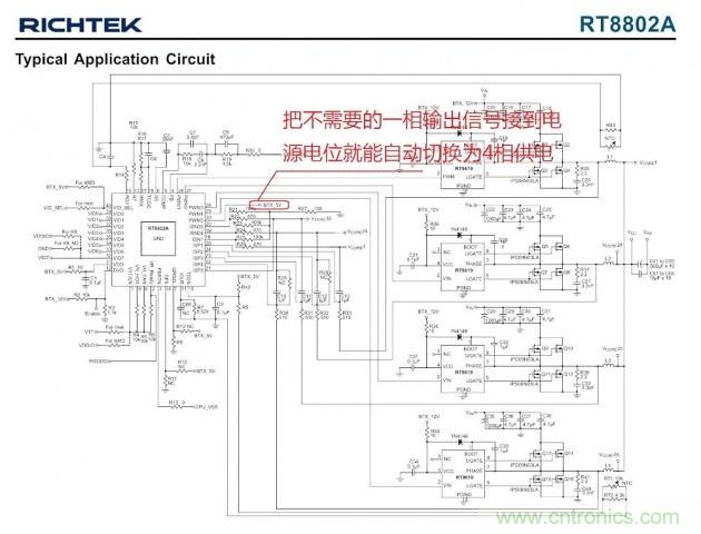 DIY：GTX680供電模塊大改造 4相如何變5相？