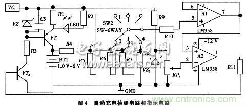 搜羅全網(wǎng)經(jīng)典充電電路設計，度娘知道的也不過如此了