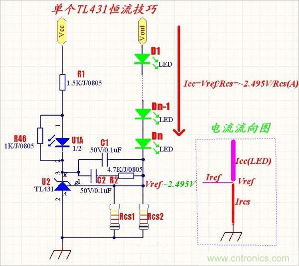 LED中單個TL431恒流/限流方案及改進(jìn)