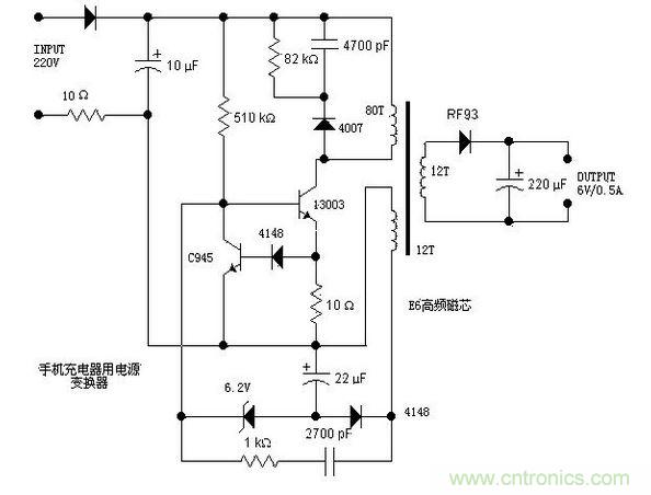 第二種 電路原理