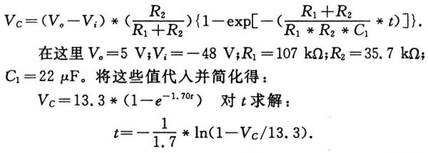 抑制開(kāi)關(guān)電源浪涌，且看軟啟動(dòng)電路顯神通！