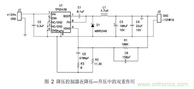 一款精簡(jiǎn)型降壓—升壓電路