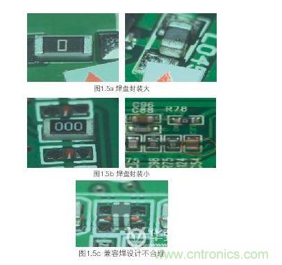 PCB焊盤尺寸設(shè)計(jì)錯誤