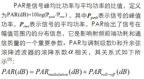 無線傳感器網(wǎng)絡(luò)射頻前端系統(tǒng)架構(gòu)如何實(shí)現(xiàn)低功耗？