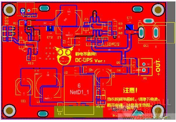 DIY神器：夜間不間斷電源，大學(xué)通宵嗨翻天！