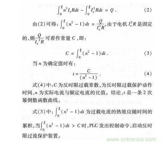 硬件設(shè)計框