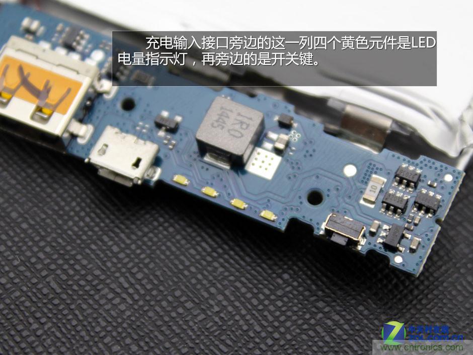 爆拆移動電源PB810