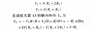 精確測(cè)量小阻值電阻，零誤差不是難題