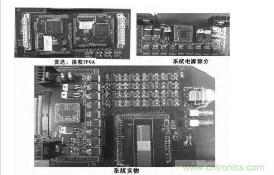  波控電路測試系統(tǒng)實(shí)物照片