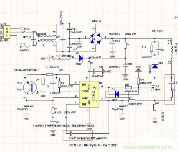 反激電源中諸多UC3842的錯(cuò)誤應(yīng)用