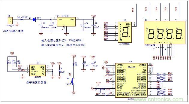 低成本、高精度的測溫方案詳解