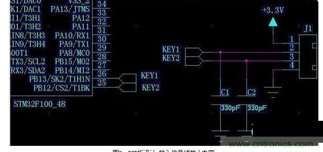 PCB板設(shè)計_輸入信號線接小電容