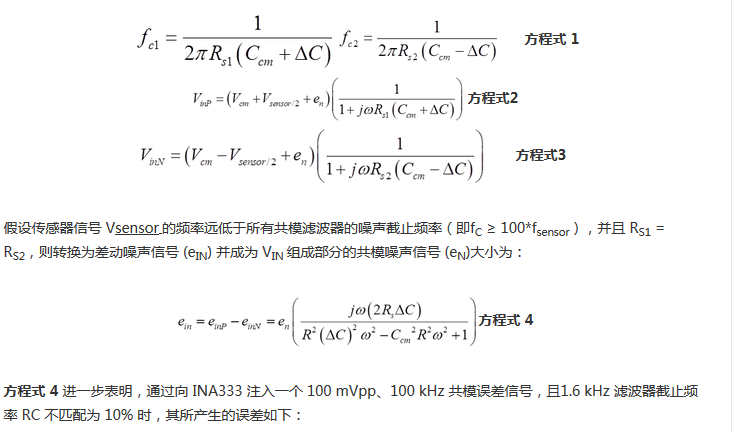 提高降噪效果，調(diào)節(jié)濾波器各組件行得通嗎？怎么調(diào)節(jié)？