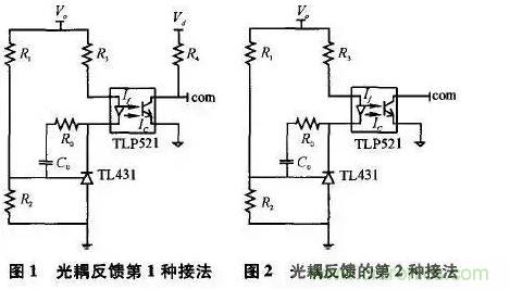 光耦在開關電源中的作用你不知道？小編告訴你