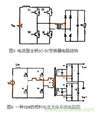 適合電動(dòng)汽車(chē)驅(qū)動(dòng)的DC-DC變換器，隨你挑！