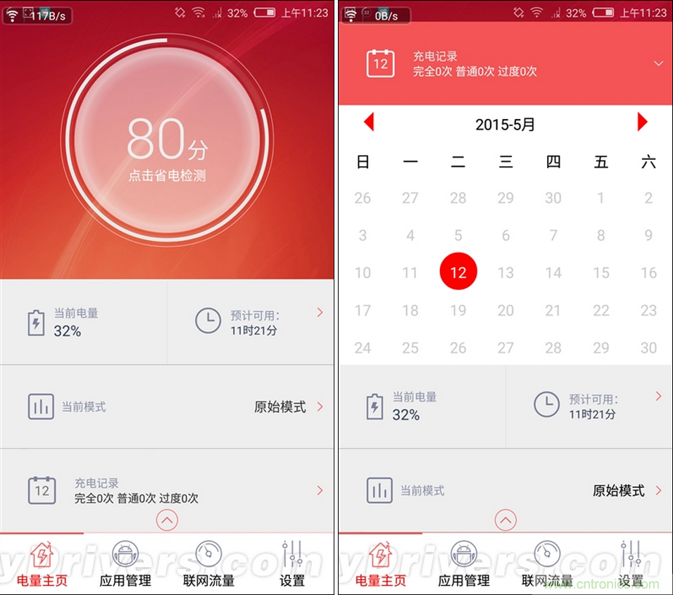 無邊框的 nubia Z9 ，一款既有驚喜，又有驚艷的智能手機(jī)