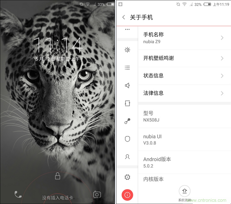 無邊框的 nubia Z9 ，一款既有驚喜，又有驚艷的智能手機(jī)