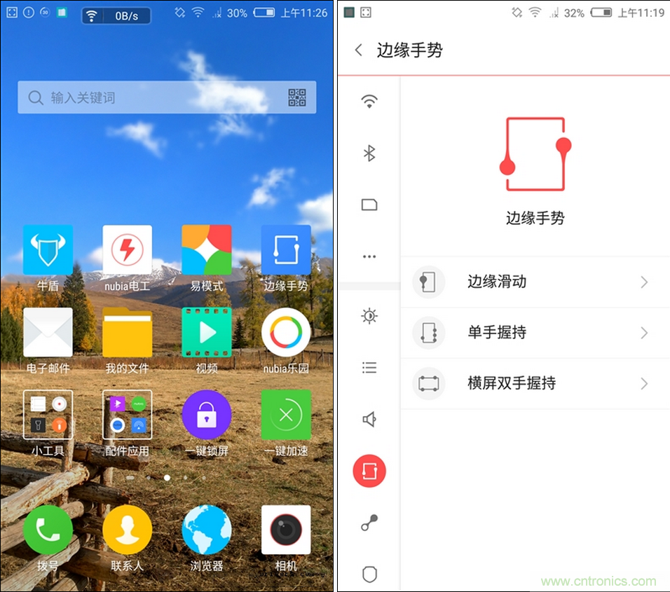 無邊框的 nubia Z9 ，一款既有驚喜，又有驚艷的智能手機(jī)