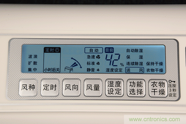 松下除濕機(jī)F-YCL27C評(píng)測(cè)：讓家里和心情都陽光燦爛的神器