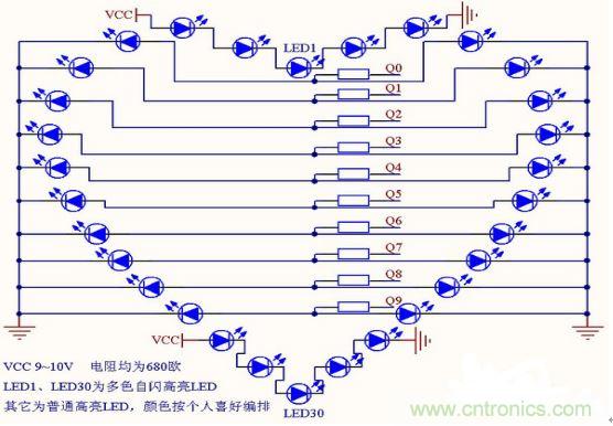 零基礎(chǔ)小白也可以做的愛(ài)心彩燈，送給心愛(ài)的Ta