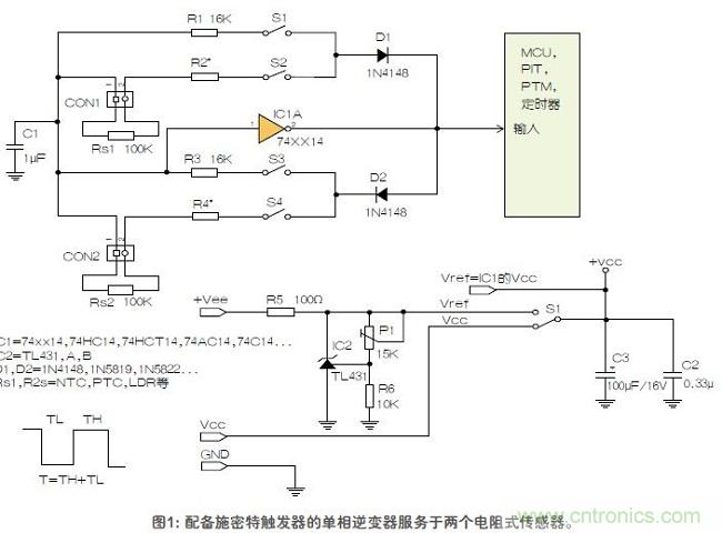 如何用單個施密特觸發(fā)器測量兩個電阻式傳感器或多個開關(guān)？