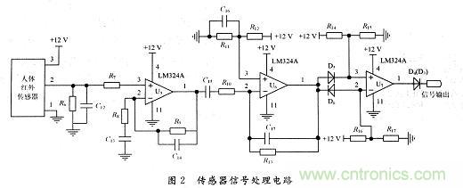 一種基于單片機(jī)的節(jié)能斷電保護(hù)電路設(shè)計(jì)