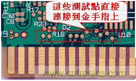 為何要為電路板設(shè)計設(shè)置測試點(diǎn)？