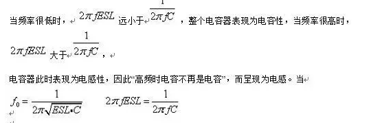 從儲(chǔ)能、阻抗兩種不同視角解析電容去耦原理