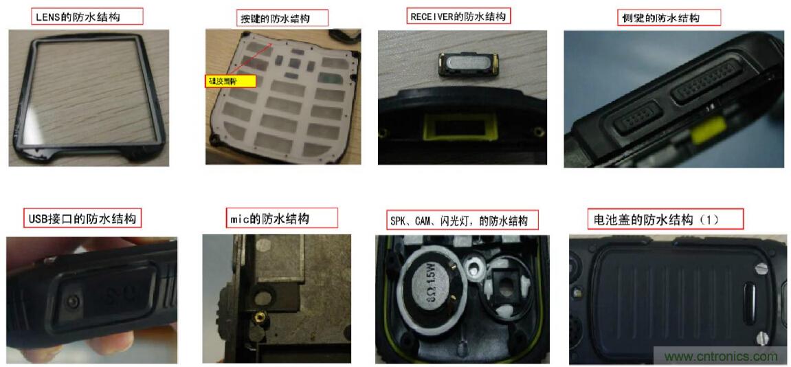 防水技術仍是智能手機的一大痛點