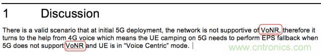 從VoLTE到VoNR，5G怎樣提供語(yǔ)音業(yè)務(wù)？