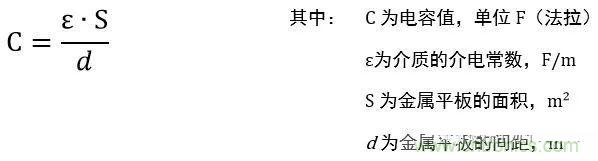 用了那么多年的電容，但是電容的內(nèi)部結(jié)構(gòu)你知道嗎？