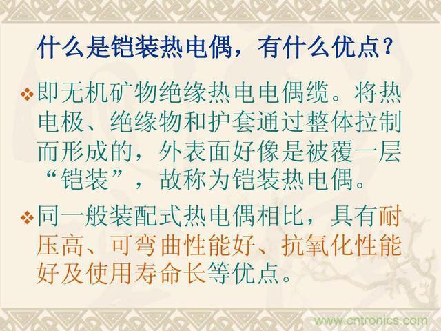 熱電偶和熱電阻的基本常識和應用，溫度檢測必備知識！