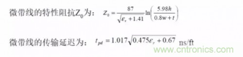 為了信號完整性，如何控制PCB的控制走線阻抗？