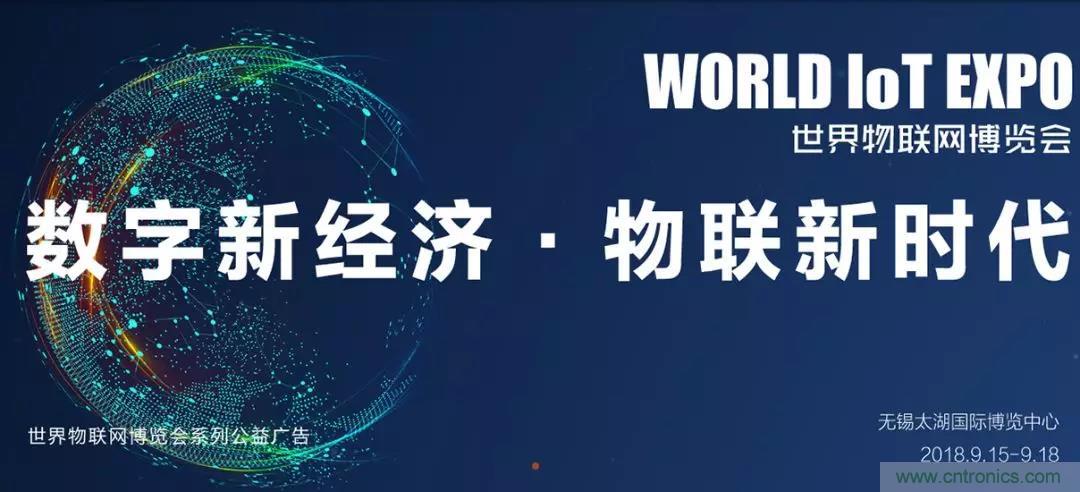 相約2018物博會！我愛方案網(wǎng)攜手合作伙伴展示方案成果