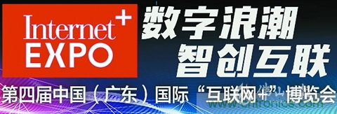 “互聯(lián)網(wǎng)＋機器人”碰撞出啥樣火花？
華數(shù)機器人以大數(shù)據(jù)云平臺為智能制造連接“大腦”