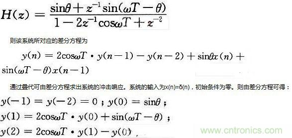 如何讓DSP數(shù)字振蕩器產生移相正弦波？