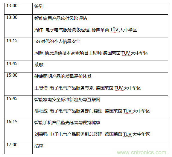 中國制造全球化，迎來“品質(zhì)革命”