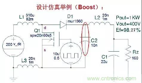 收藏！開關(guān)電源中的全部緩沖吸收電路解析