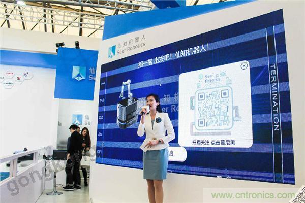 2019慕尼黑上海電子生產(chǎn)設備展，仙知機器人賦能電子制造物流智能化！