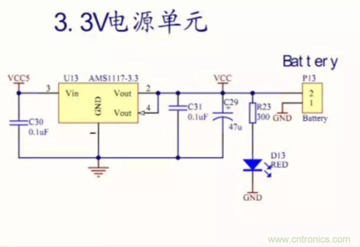 新手如何看懂電路圖？有哪些必要的知識(shí)點(diǎn)？