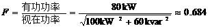 什么是功率因數(shù)？一文講透