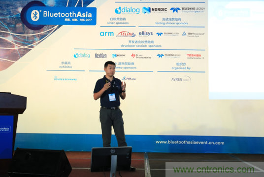 翹首期待Bluetooth Asia 2019藍(lán)牙亞洲大會(huì)