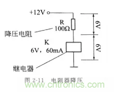 基礎(chǔ)知識(shí)篇——電阻