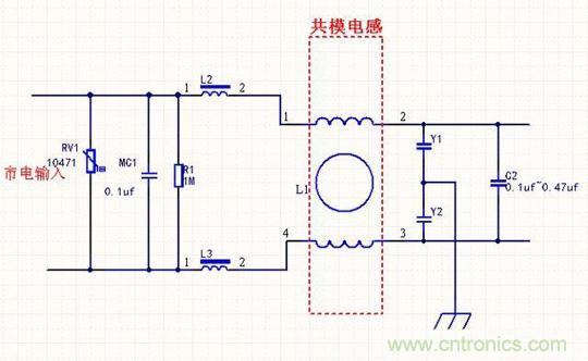 電路上的共模電感是接在開(kāi)關(guān)電源哪里，你知道嗎？