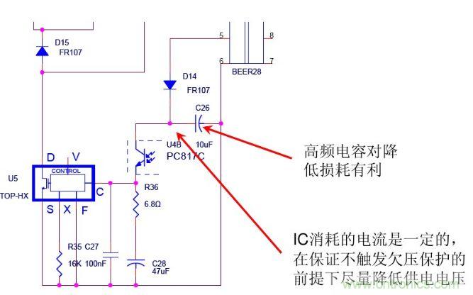 開關(guān)電源“待機功耗”問題怎么解決