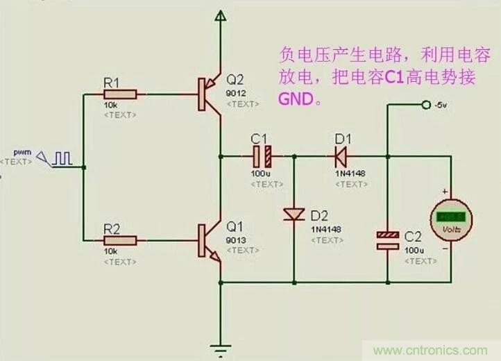 負壓是怎么產生的？附電路詳細分析