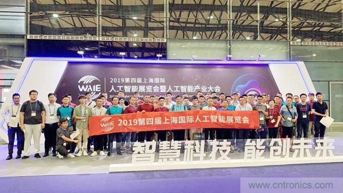 明年再見！“WAIE 2019第四屆上海國際人工智能展覽會暨人工智能產(chǎn)業(yè)大會”完美落幕！