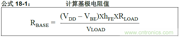 收藏！5V轉(zhuǎn)3.3V電平的19種方法技巧