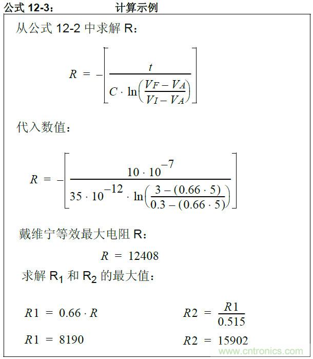 收藏！5V轉(zhuǎn)3.3V電平的19種方法技巧