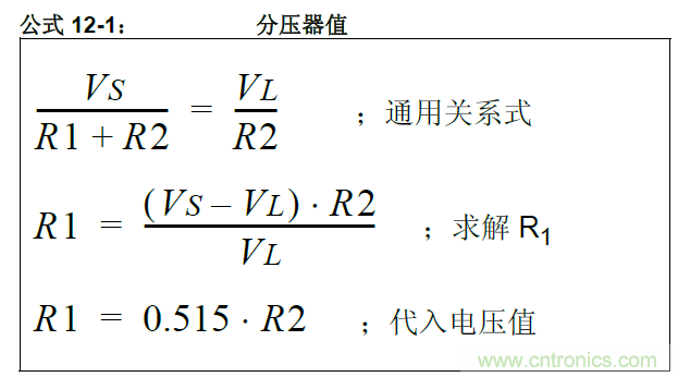 收藏！5V轉(zhuǎn)3.3V電平的19種方法技巧